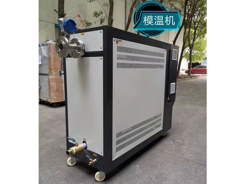 模温机、水温机