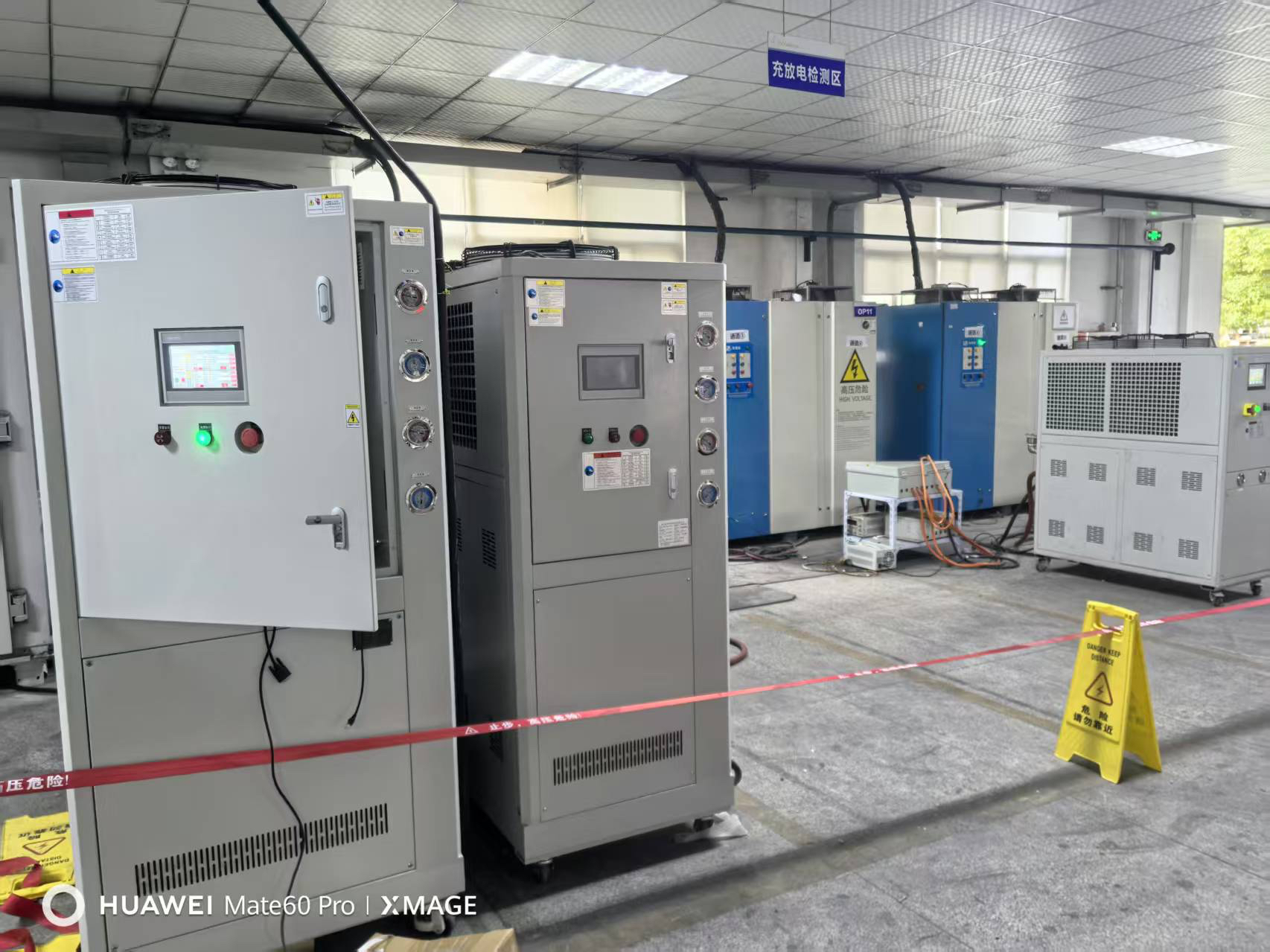 新能源电池包测试冷水机